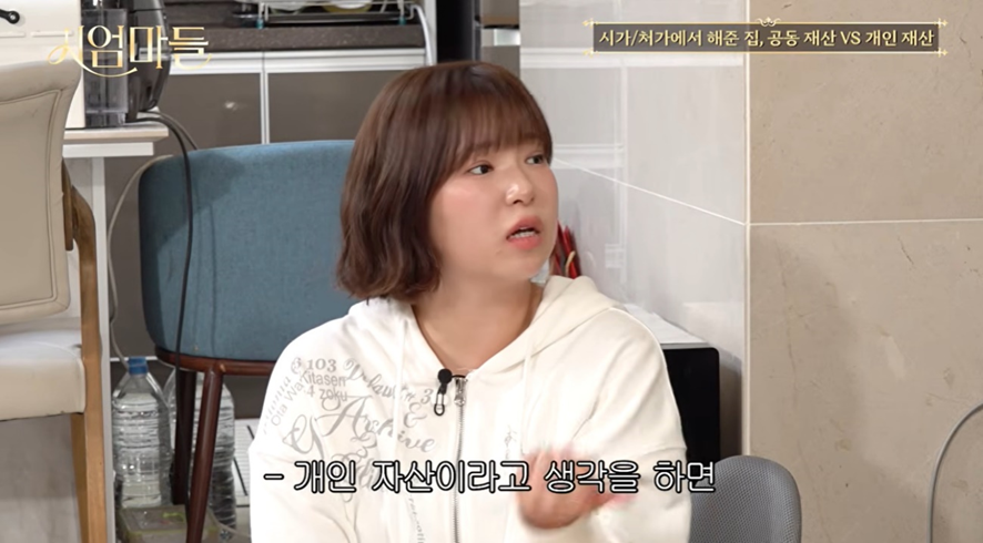 결혼했으면-재산은-통일-해야하는지-질문-날린-권또또-13-이미지