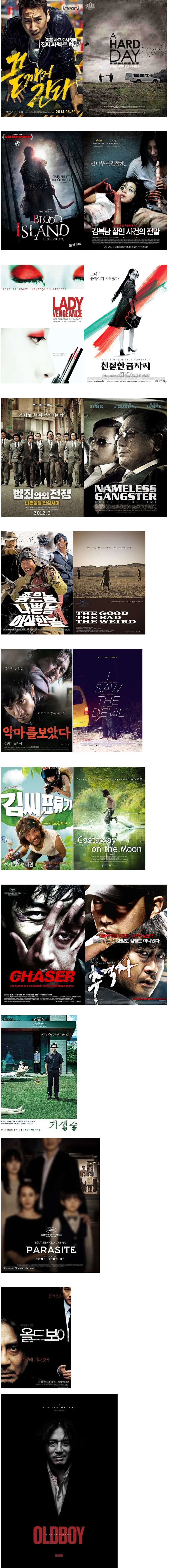 한국영화들-국내랑-해외-포스터-차이.jpg-0-이미지