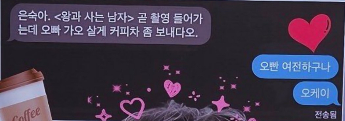 정말-가난했던-신혼-시절-장항준-김은희-부부가-회-먹던-방법-16-이미지