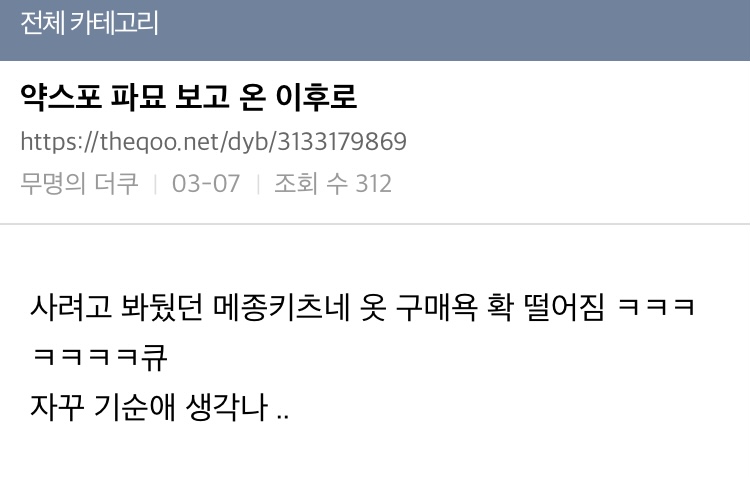 파묘-보고나면-달리-보인다는-의류-브랜드-(스포-有)-1-이미지