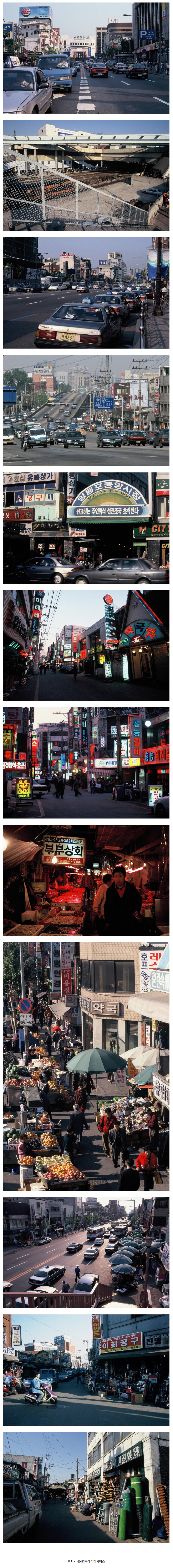 90년대-중반..-영등포역-일대-풍경-0-이미지