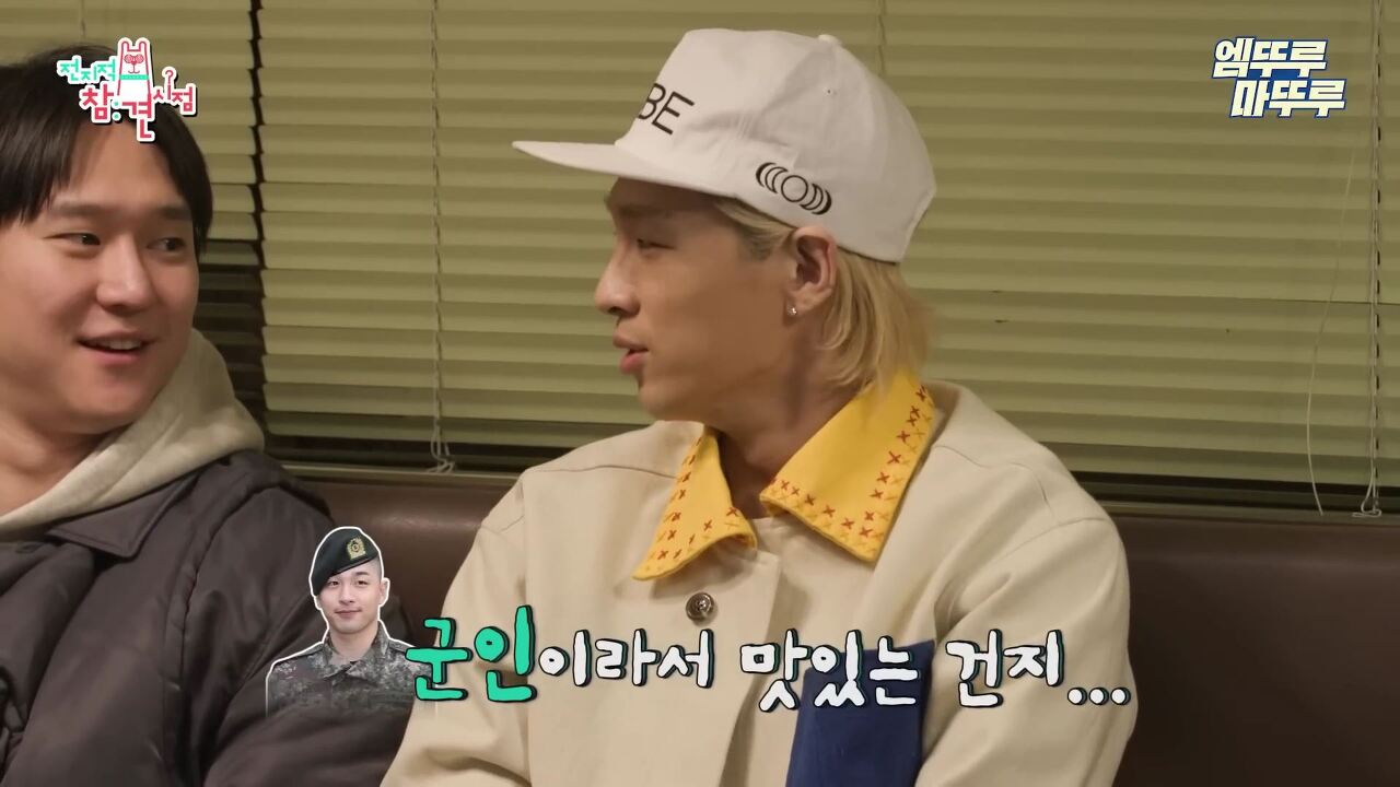 고경표가-행복-경표일-수-밖에-없는-이유.cap-12-이미지