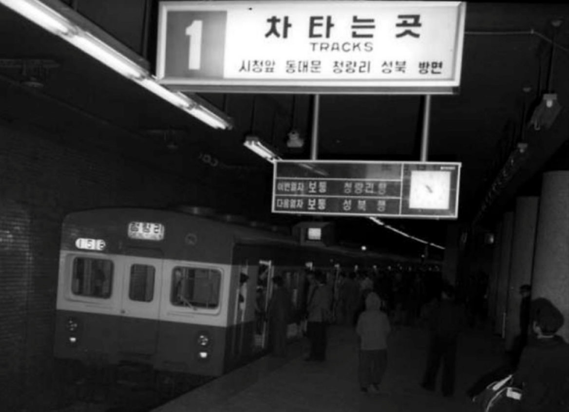 환승역은-왜-태극으로-표기하는걸까?-9-이미지