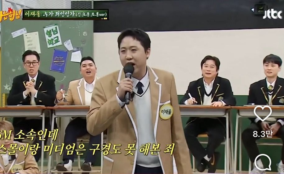 강호동-죄-목록........._-16-이미지