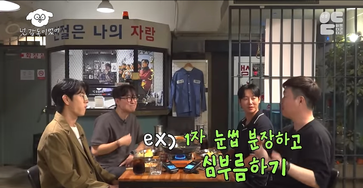 정말-가난했던-신혼-시절-장항준-김은희-부부가-회-먹던-방법-23-이미지