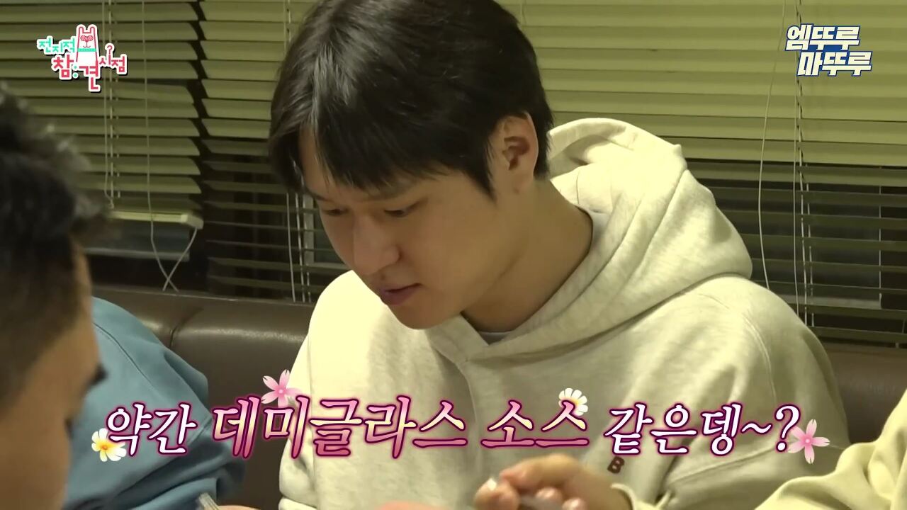 고경표가-행복-경표일-수-밖에-없는-이유.cap-53-이미지