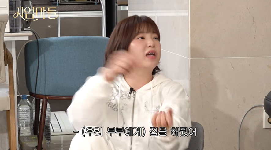 결혼했으면-재산은-통일-해야하는지-질문-날린-권또또-1-이미지