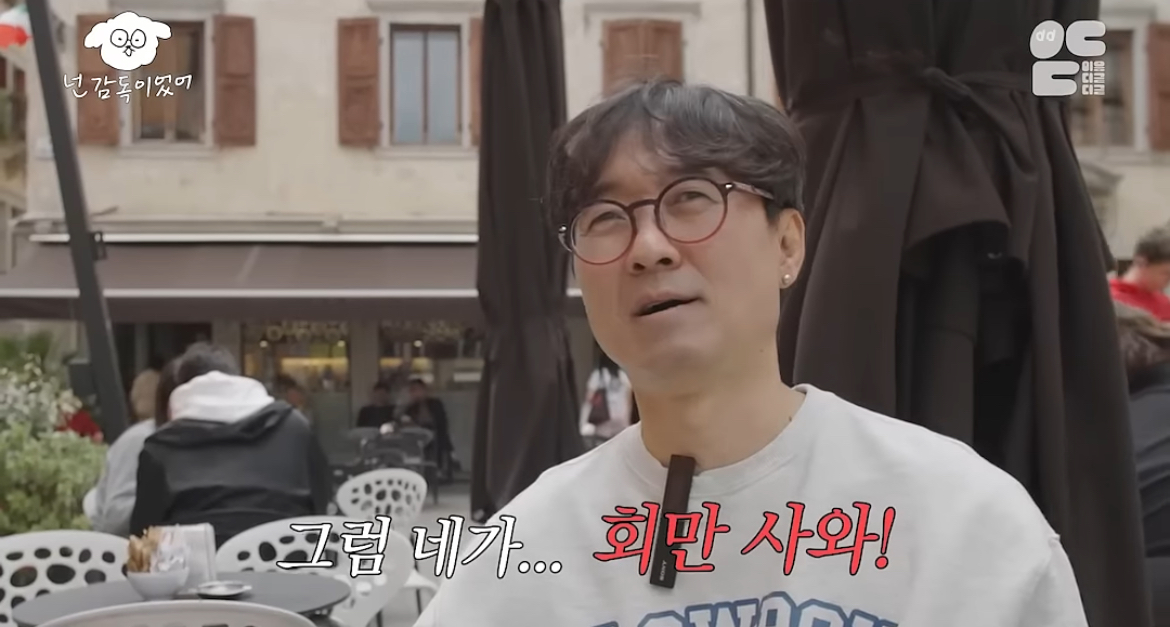 정말-가난했던-신혼-시절-장항준-김은희-부부가-회-먹던-방법-8-이미지