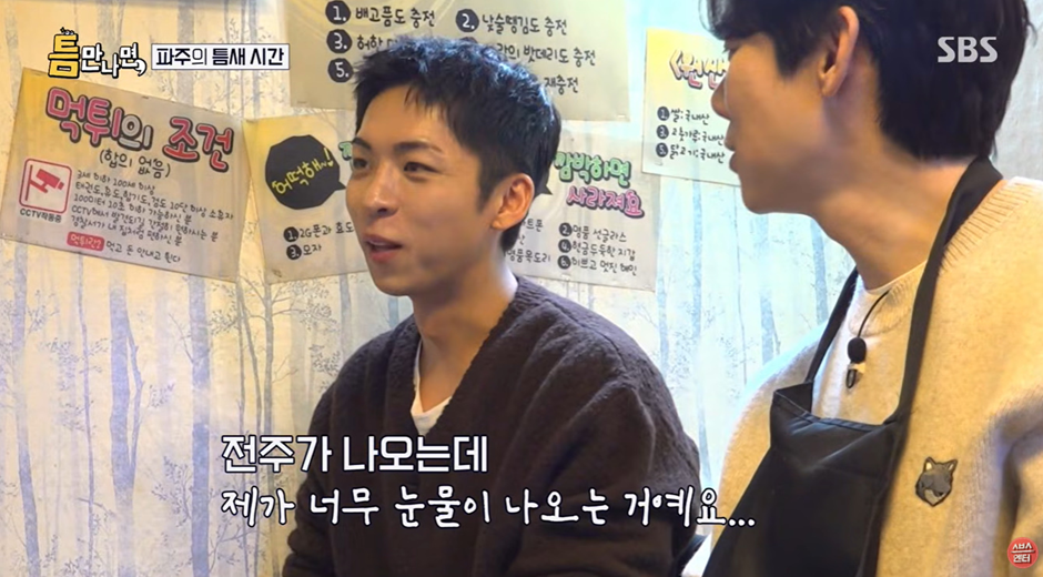 친한-배우-형-결혼식에서-와이프-X로-의심-받은-남배우-17-이미지