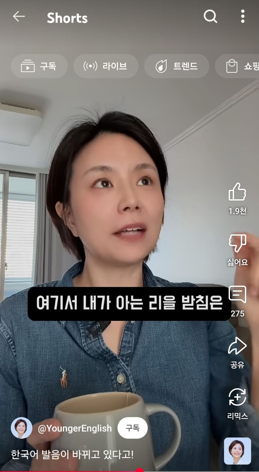 요즘-젊은-애들-축으로-한국어-발음이-바뀌고-있어-19-이미지