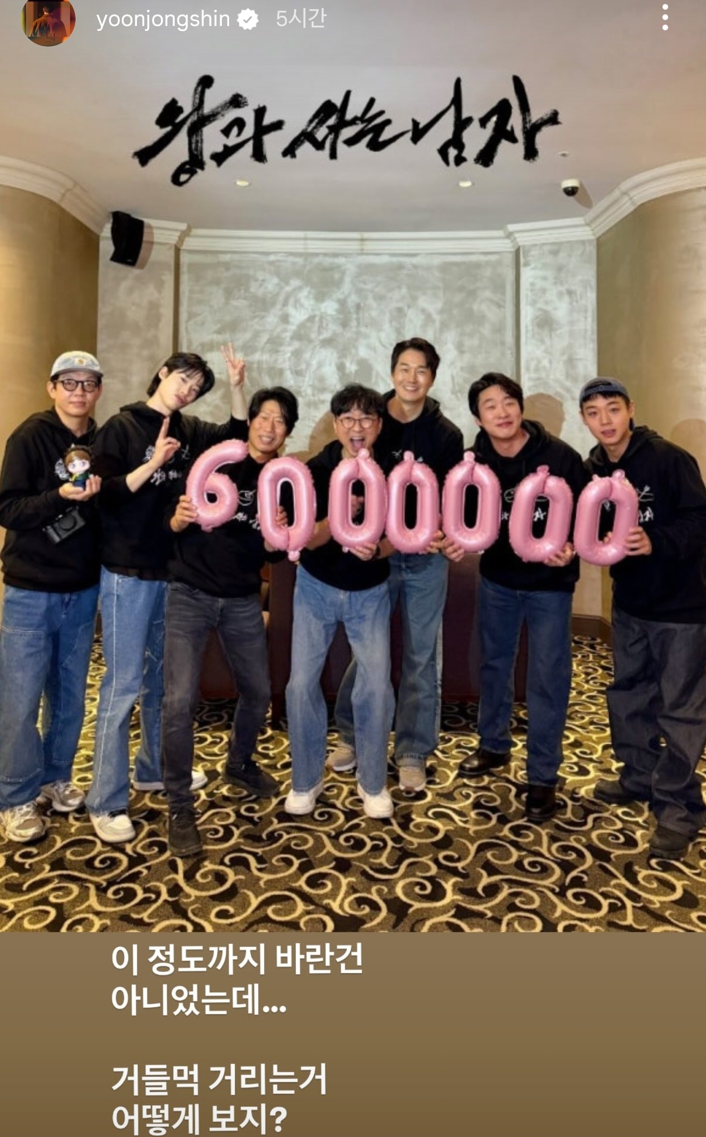 윤종신이-25년동안-임보했던-장항준.jpg-10-이미지