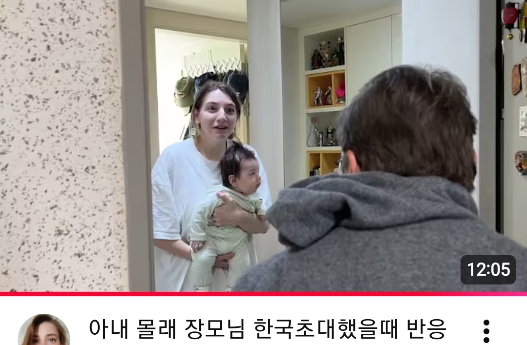 국제부부-유튜브들-뻔한데-존맛-컨텐츠-5대장-5-이미지