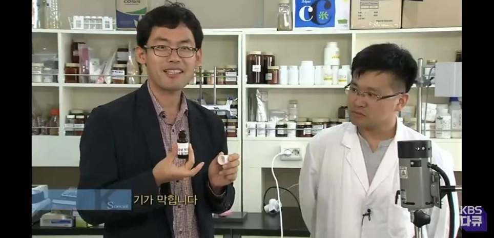 천연향료보다-엄청-싼-인공향료와-향료가-주는-위험성-5-이미지