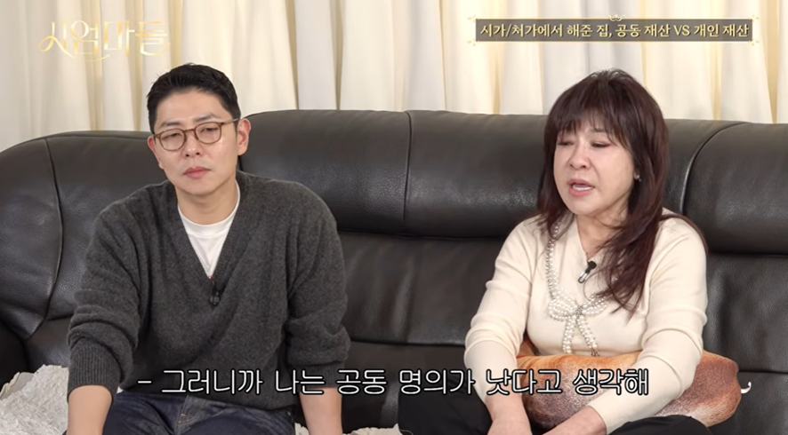 결혼했으면-재산은-통일-해야하는지-질문-날린-권또또-23-이미지