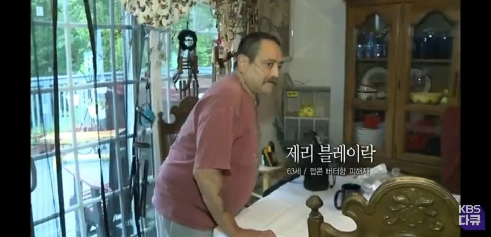 천연향료보다-엄청-싼-인공향료와-향료가-주는-위험성-11-이미지