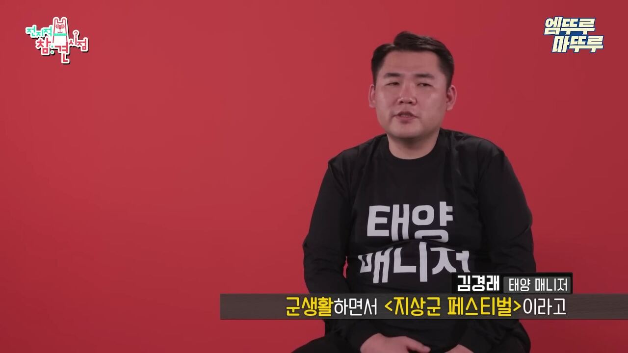 고경표가-행복-경표일-수-밖에-없는-이유.cap-1-이미지