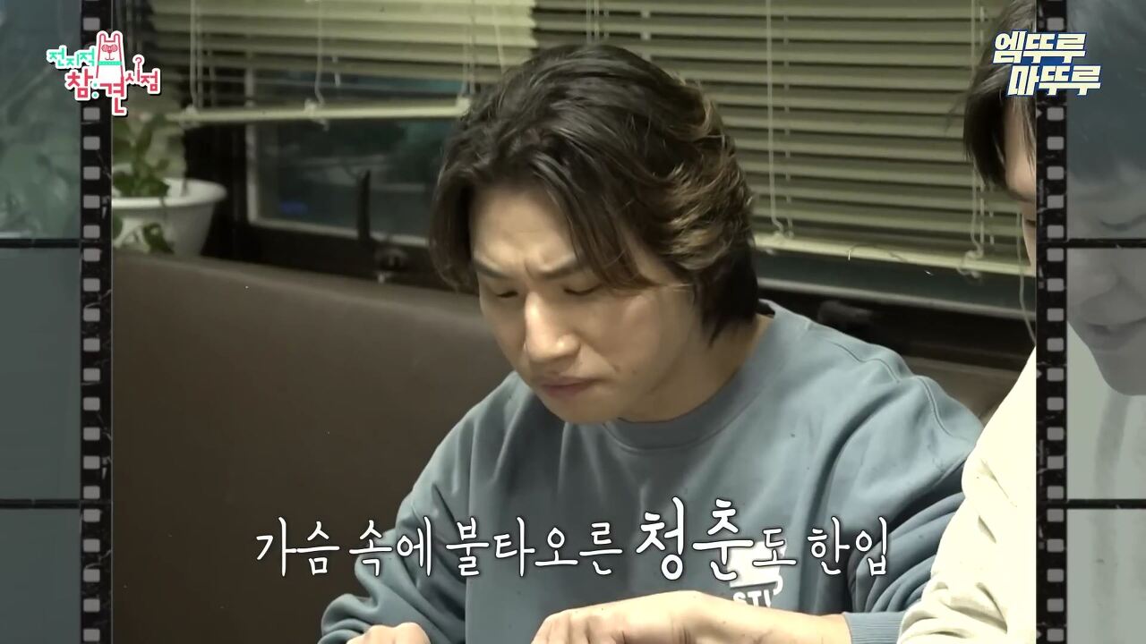 고경표가-행복-경표일-수-밖에-없는-이유.cap-50-이미지