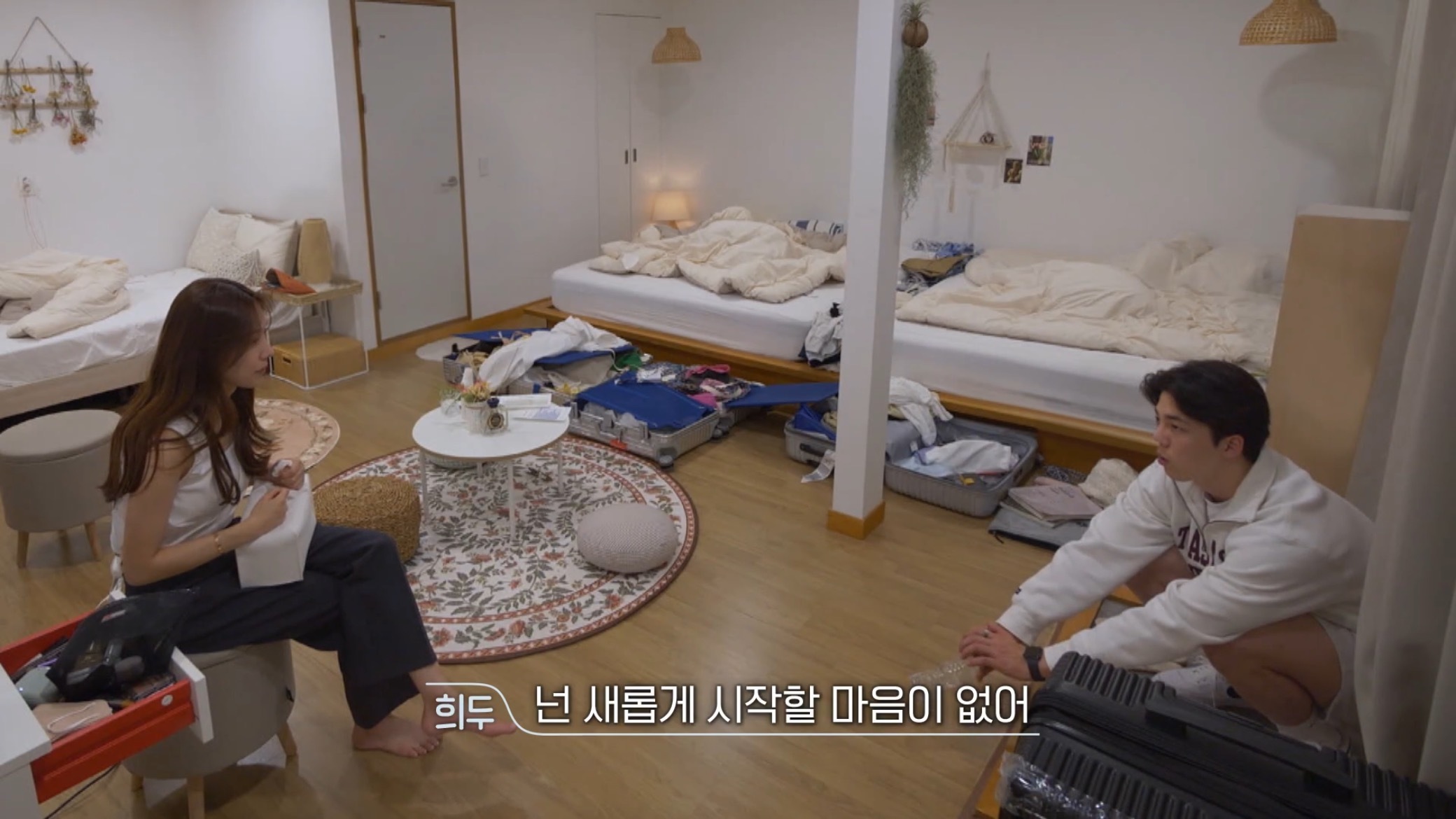 환승연애-프로그램-취지가지고도-싸우는-나연X희두.jpg-40-이미지