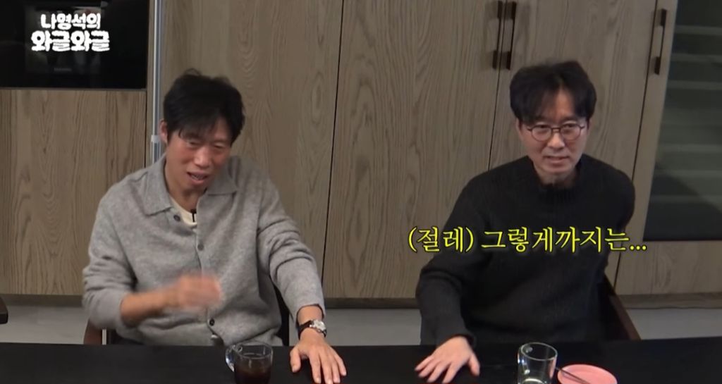 틈만-나면-박지훈-살로-잡도리하는-장항준-23-이미지