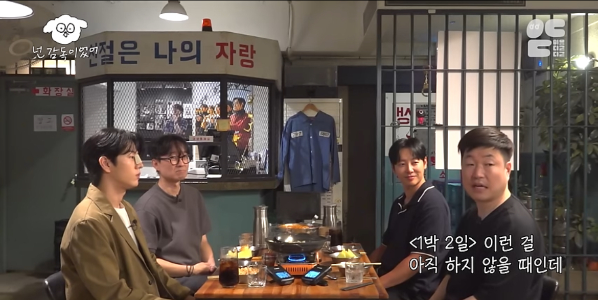 정말-가난했던-신혼-시절-장항준-김은희-부부가-회-먹던-방법-21-이미지