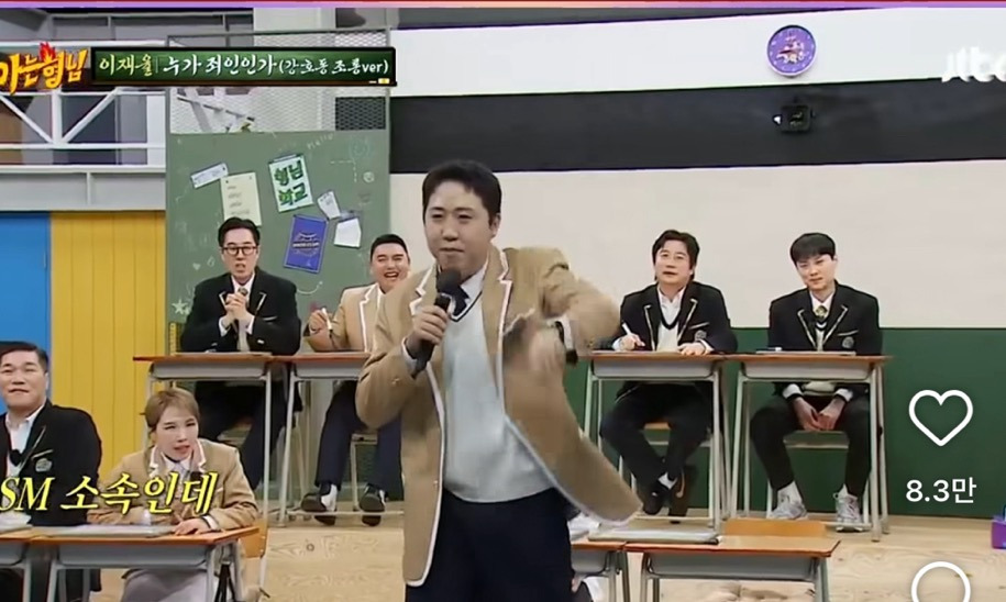 강호동-죄-목록........._-15-이미지