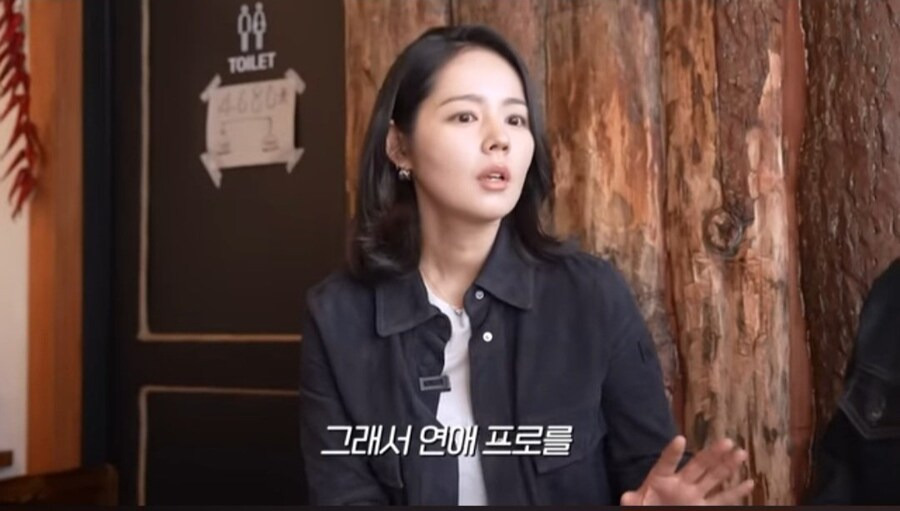 연애-프로그램을-한-번도-본적이-없다는-한가인.jpg-0-이미지