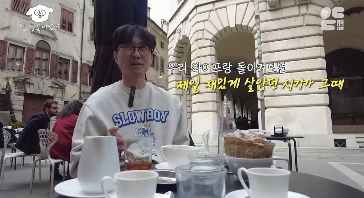 정말-가난했던-신혼-시절-장항준-김은희-부부가-회-먹던-방법-2-이미지