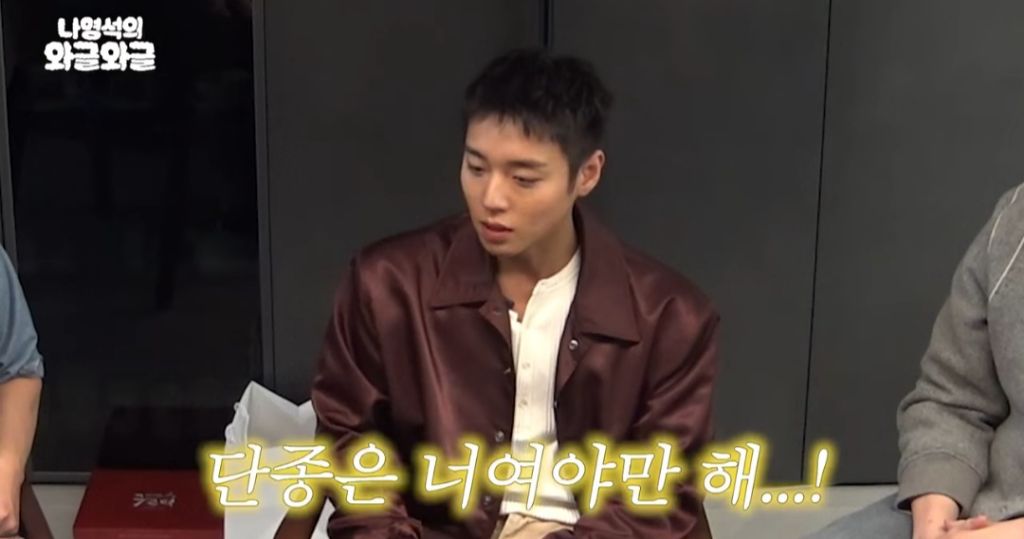 틈만-나면-박지훈-살로-잡도리하는-장항준-3-이미지