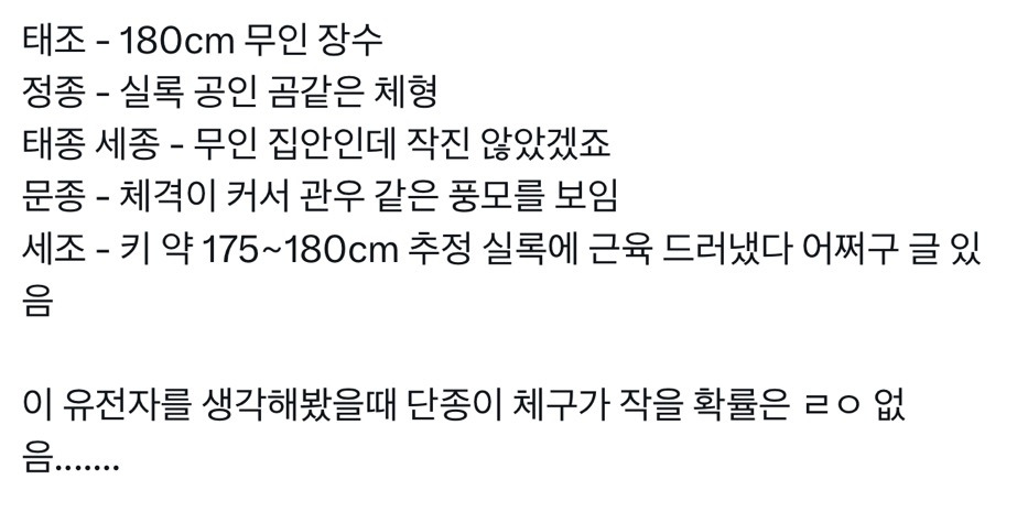 왕과-사는-남자-왕사남-나-혼자-과몰입-모음-23-이미지