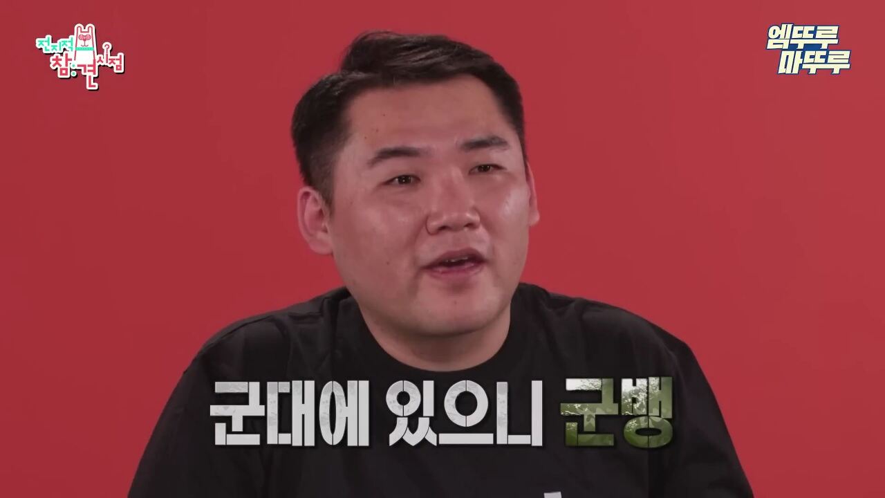 고경표가-행복-경표일-수-밖에-없는-이유.cap-3-이미지