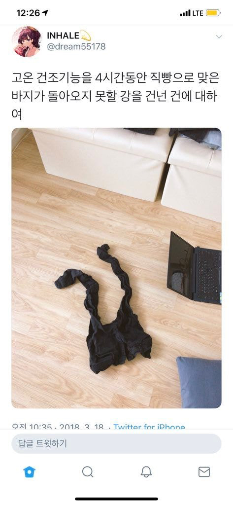 기름-30분이나-가열했는데-왜-안-끓어?-1-이미지