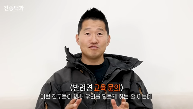 강형욱에게-문의가-가장-많이-온다는-사나운-견종-2-이미지