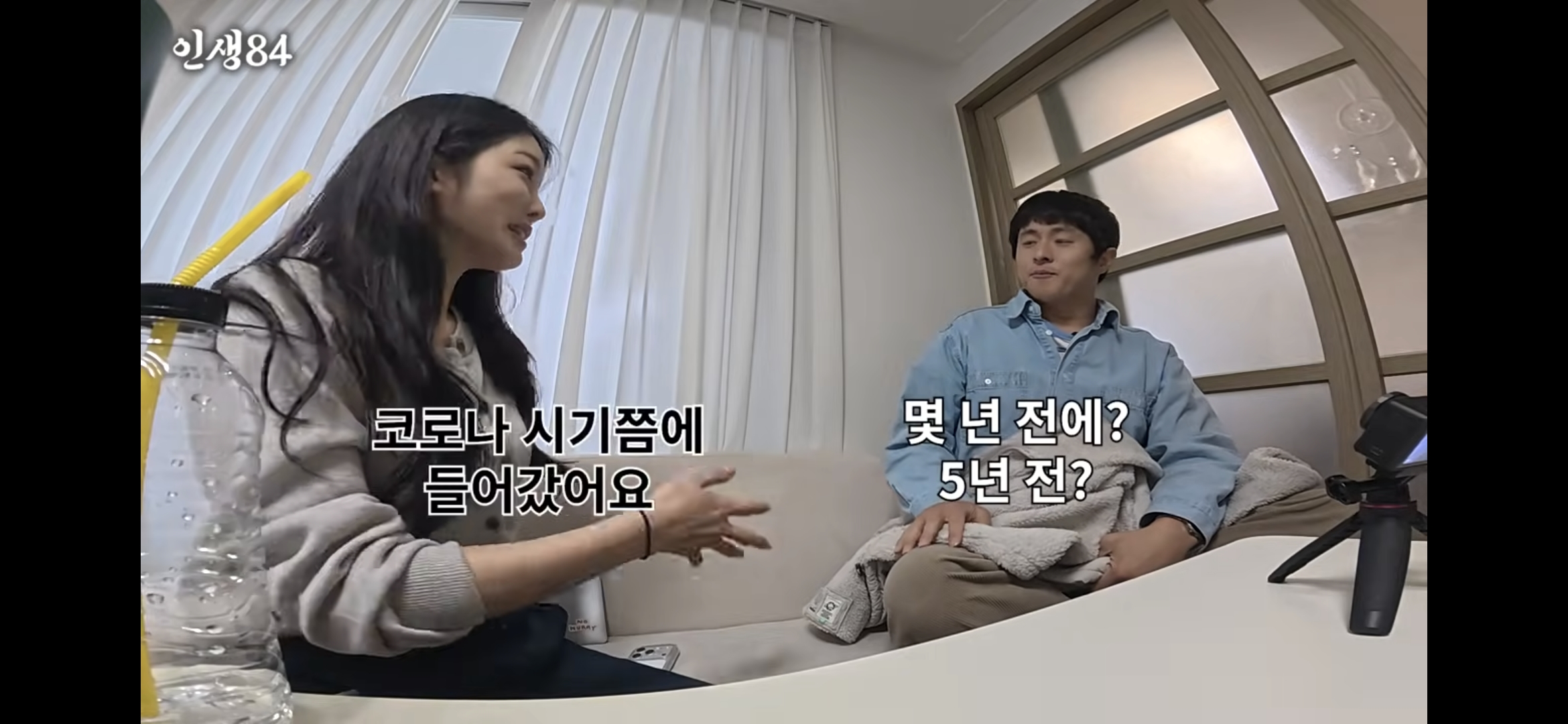 엔비디아덕에-이사가는-환승연애-지현-ㄷㄷ-11-이미지