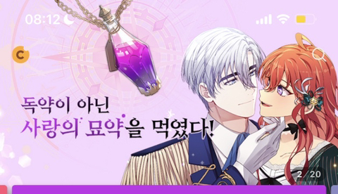 웹툰-삼지창-머리보면-답답해뒤지겠는-달글-1-이미지