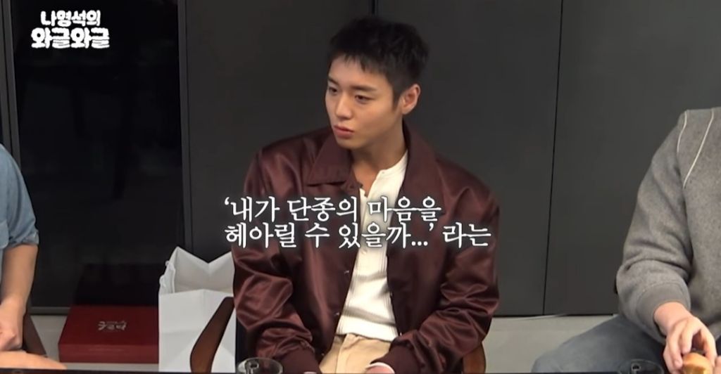 틈만-나면-박지훈-살로-잡도리하는-장항준-0-이미지