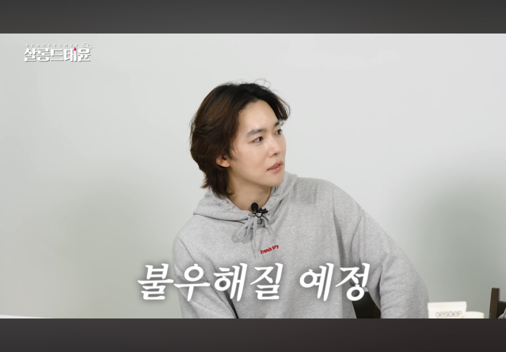 닮은꼴-메이크업-아티스트-박태윤을-만난-위너-김진우-13-이미지