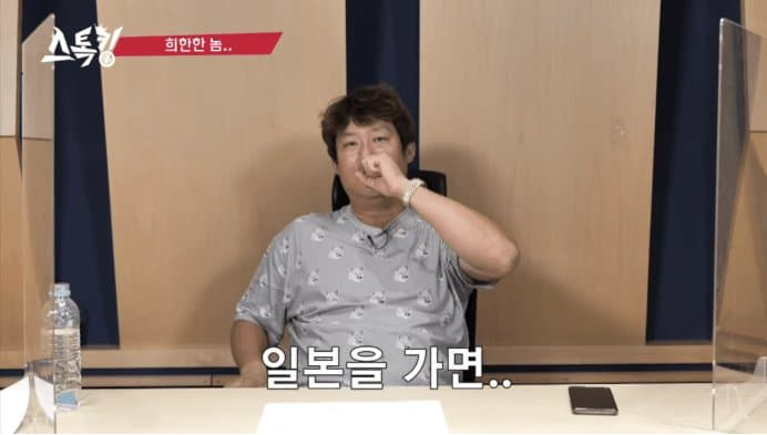 김성근-“50년-야구-인생에-너같은-애는-처음이야”-2-이미지