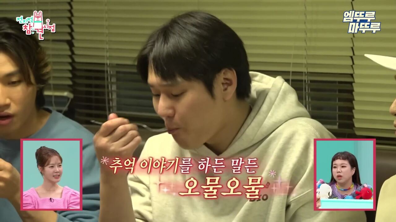 고경표가-행복-경표일-수-밖에-없는-이유.cap-56-이미지