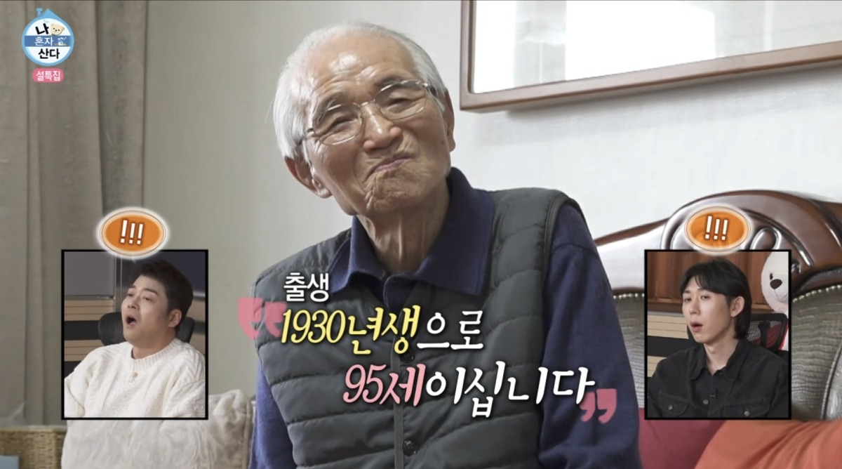 배우-이주승-조부상…'나혼산'-출연-참전용사-이종규-97세-별세-0-이미지