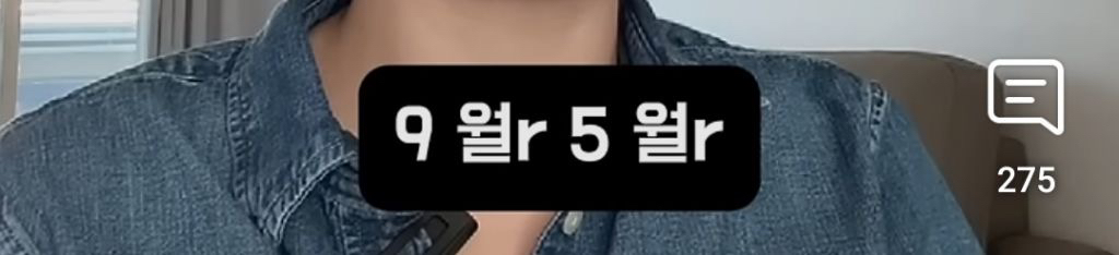 요즘-젊은-애들-축으로-한국어-발음이-바뀌고-있어-29-이미지