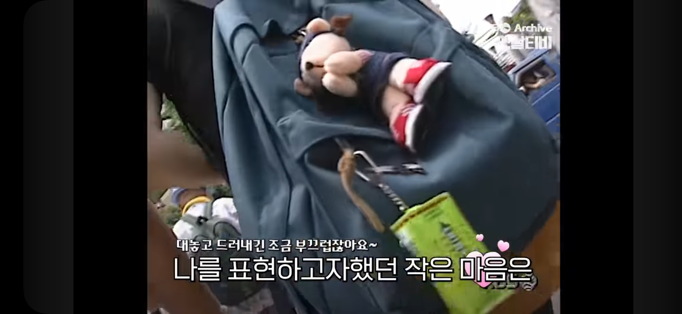 90년대에도-유행했던-키링-8-이미지