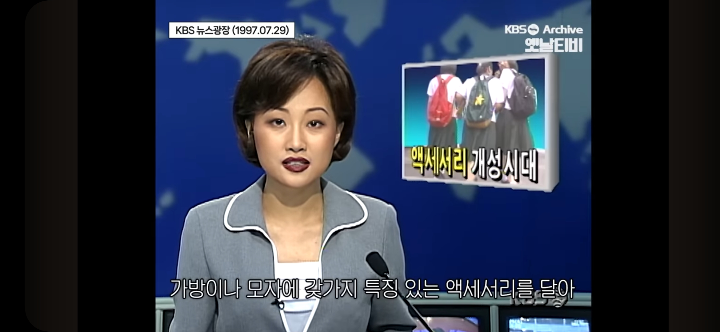 90년대에도-유행했던-키링-0-이미지