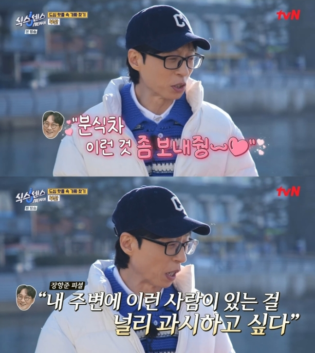 정말-가난했던-신혼-시절-장항준-김은희-부부가-회-먹던-방법-14-이미지