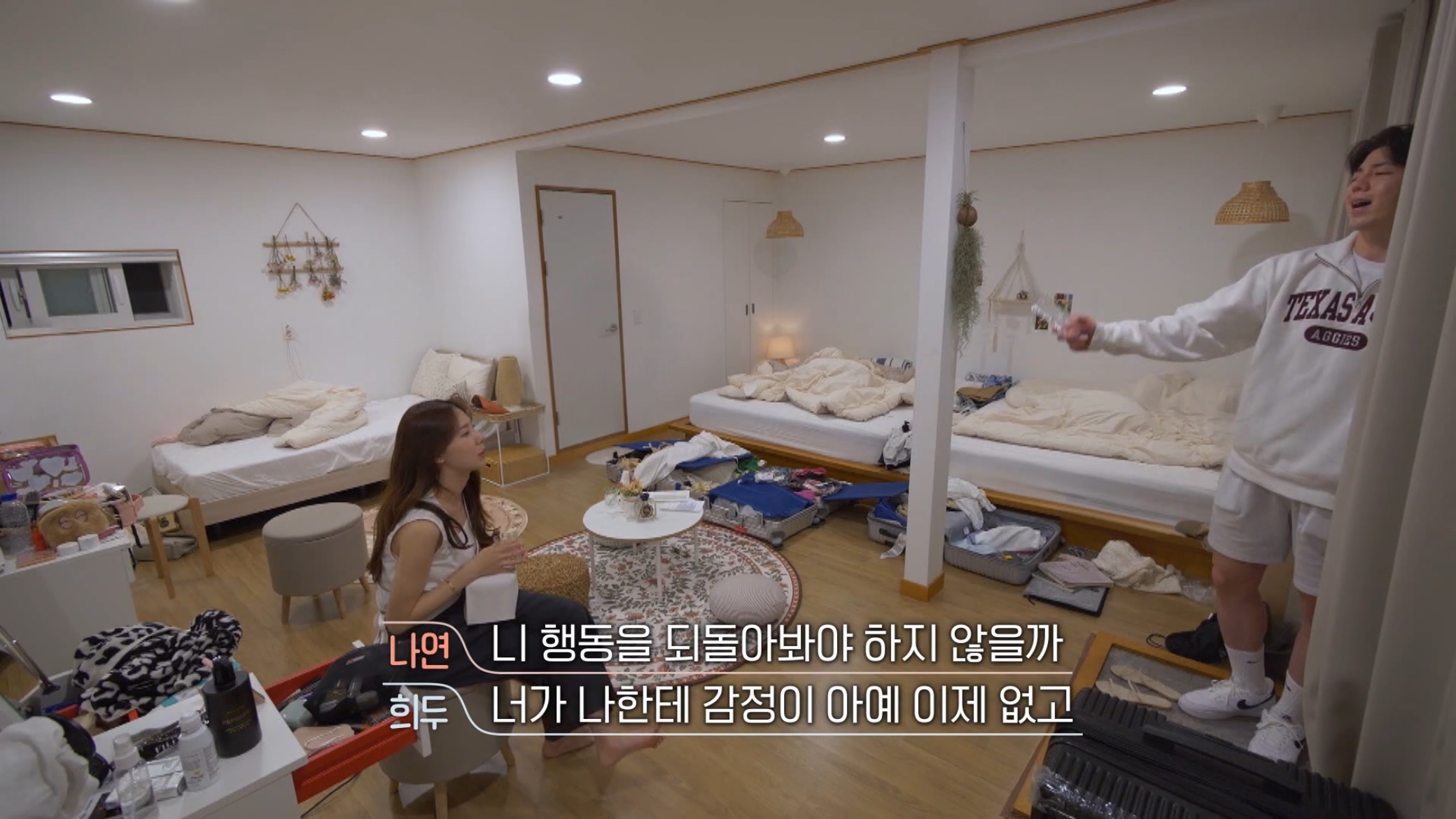 환승연애-프로그램-취지가지고도-싸우는-나연X희두.jpg-23-이미지