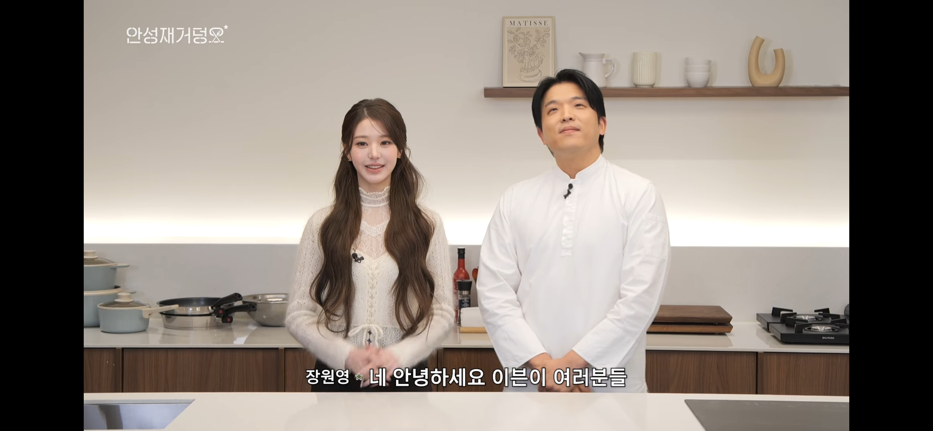 안성재-유튭-게스트-0-이미지