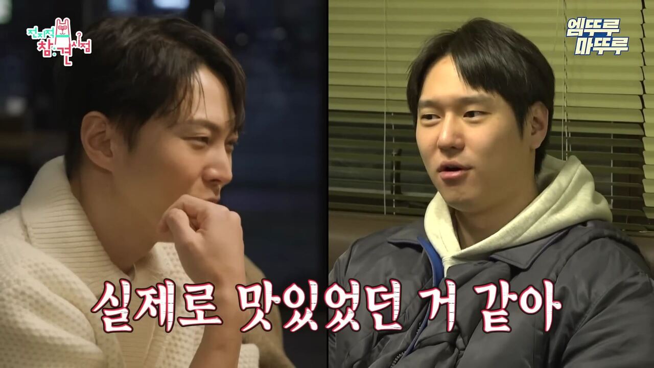 고경표가-행복-경표일-수-밖에-없는-이유.cap-13-이미지