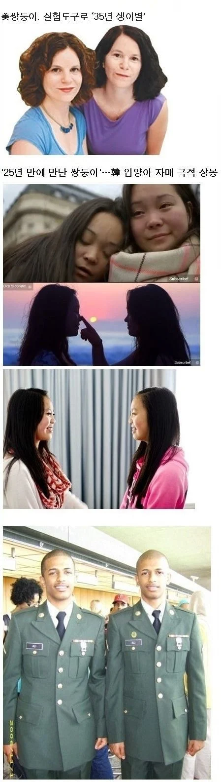 키는-유전이-99.99999...%-후천적-영향은-0.00000....1%-0-이미지