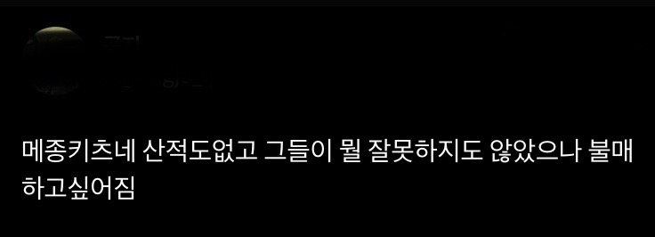 파묘-보고나면-달리-보인다는-의류-브랜드-(스포-有)-6-이미지