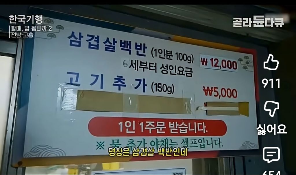 사기다vs마케팅이다-0-이미지