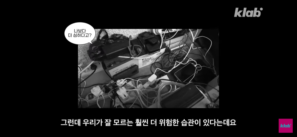 급증하는-멀티탭-화재-사고-11-이미지